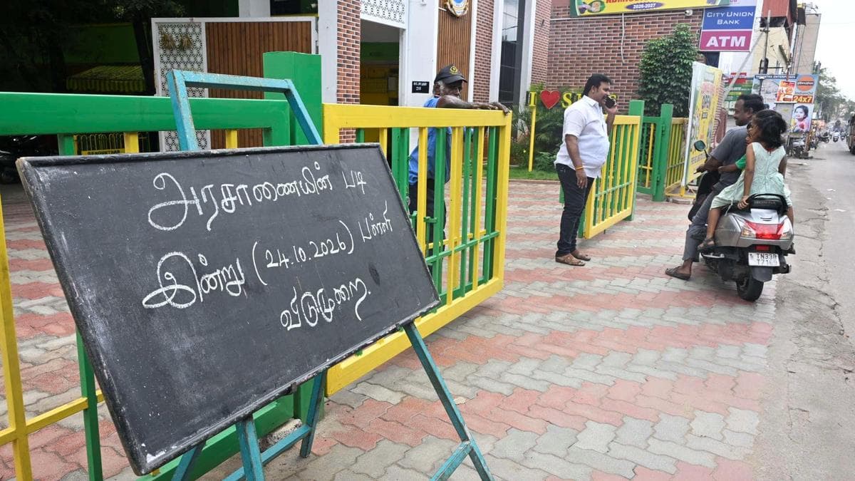 Chaos in Erode as Private Schools Announce Abrupt Rain Holiday After Students Arrive