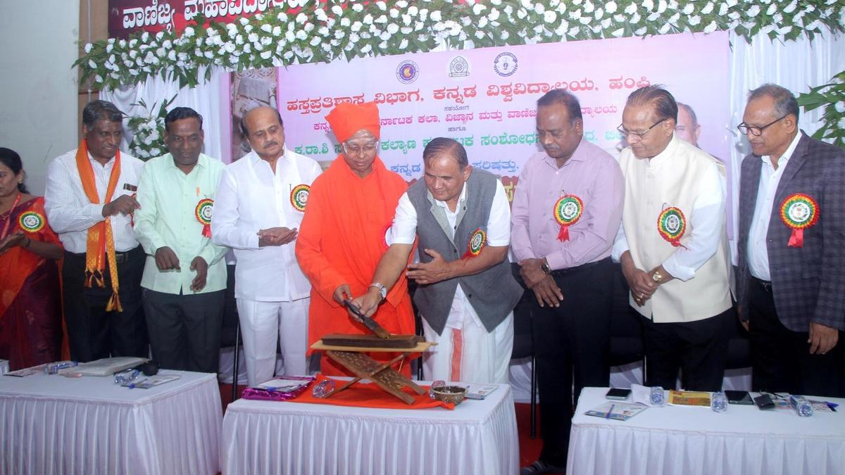 Call for dedicated dept., district repositories to preserve ancient manuscripts